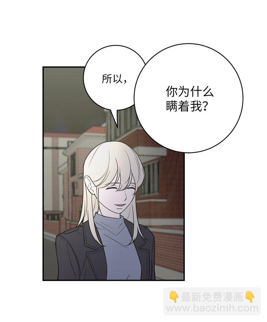 50 不忍(1/2)-第50话