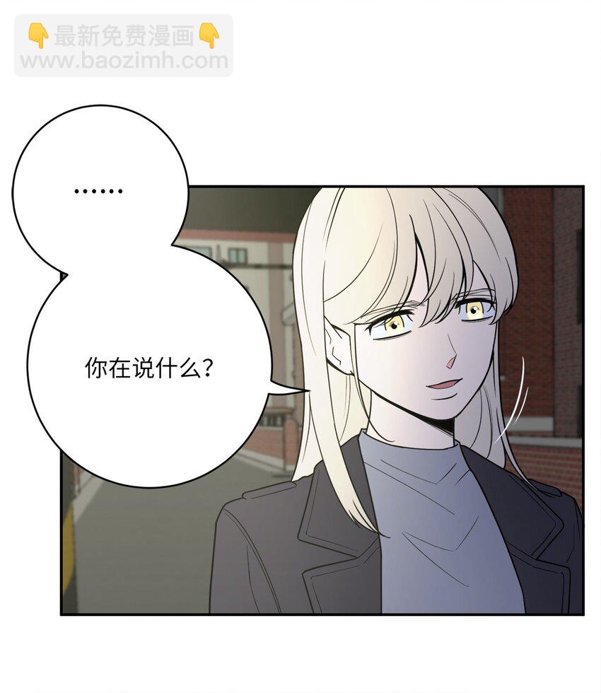 50 不忍(1/2)-第50话