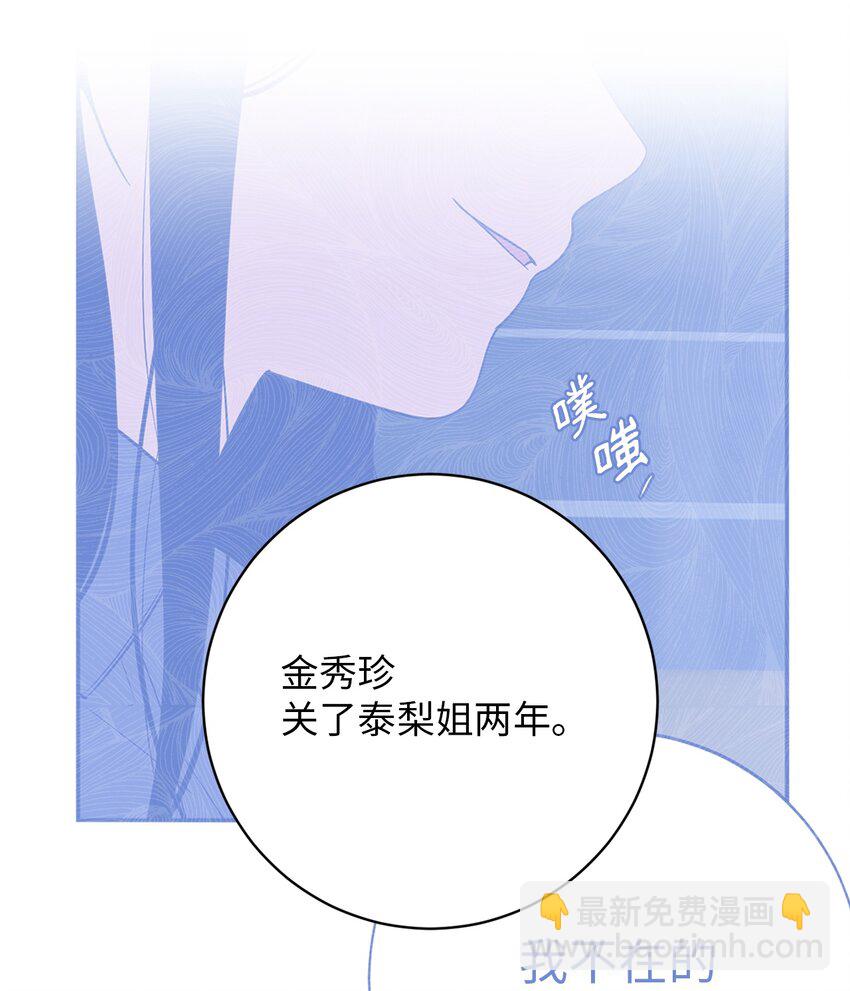 50 不忍(1/2)-第50话