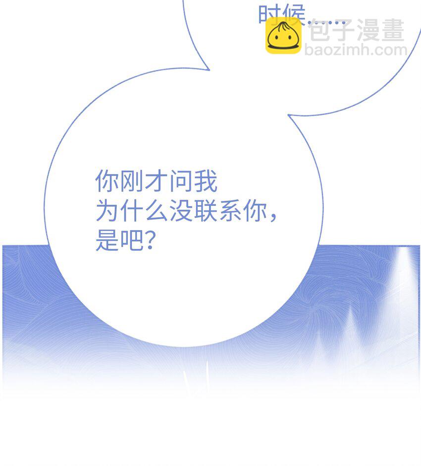 50 不忍(1/2)-第50话