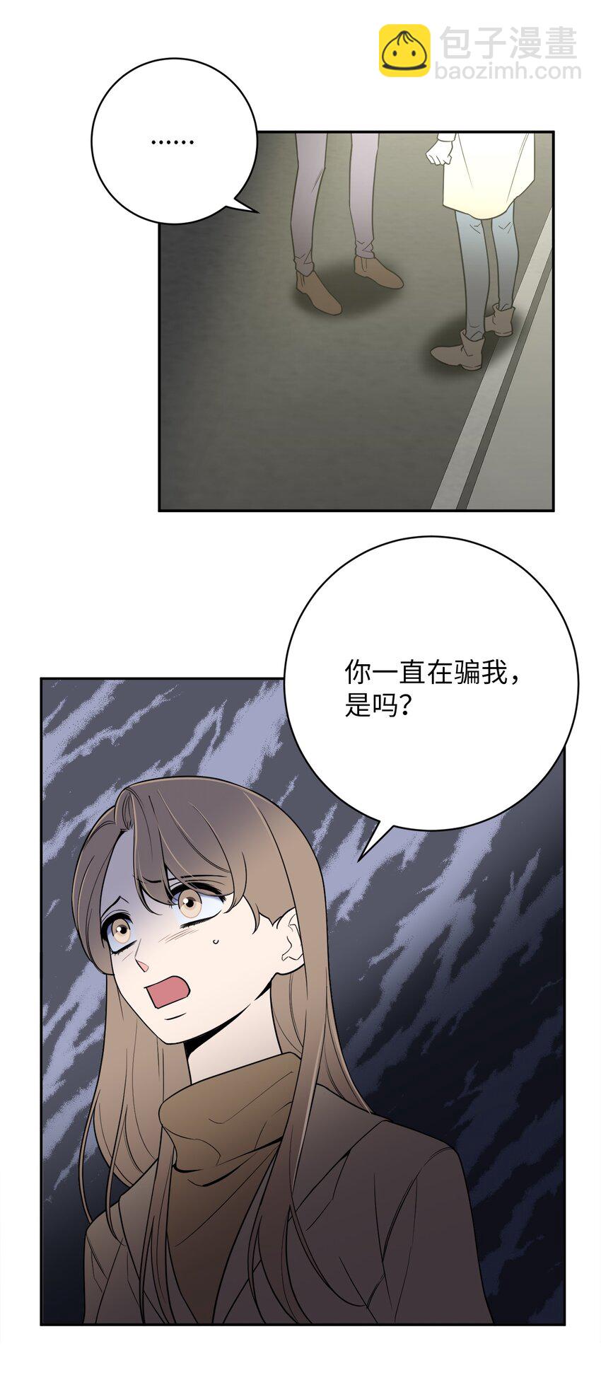 50 不忍(1/2)-第50话