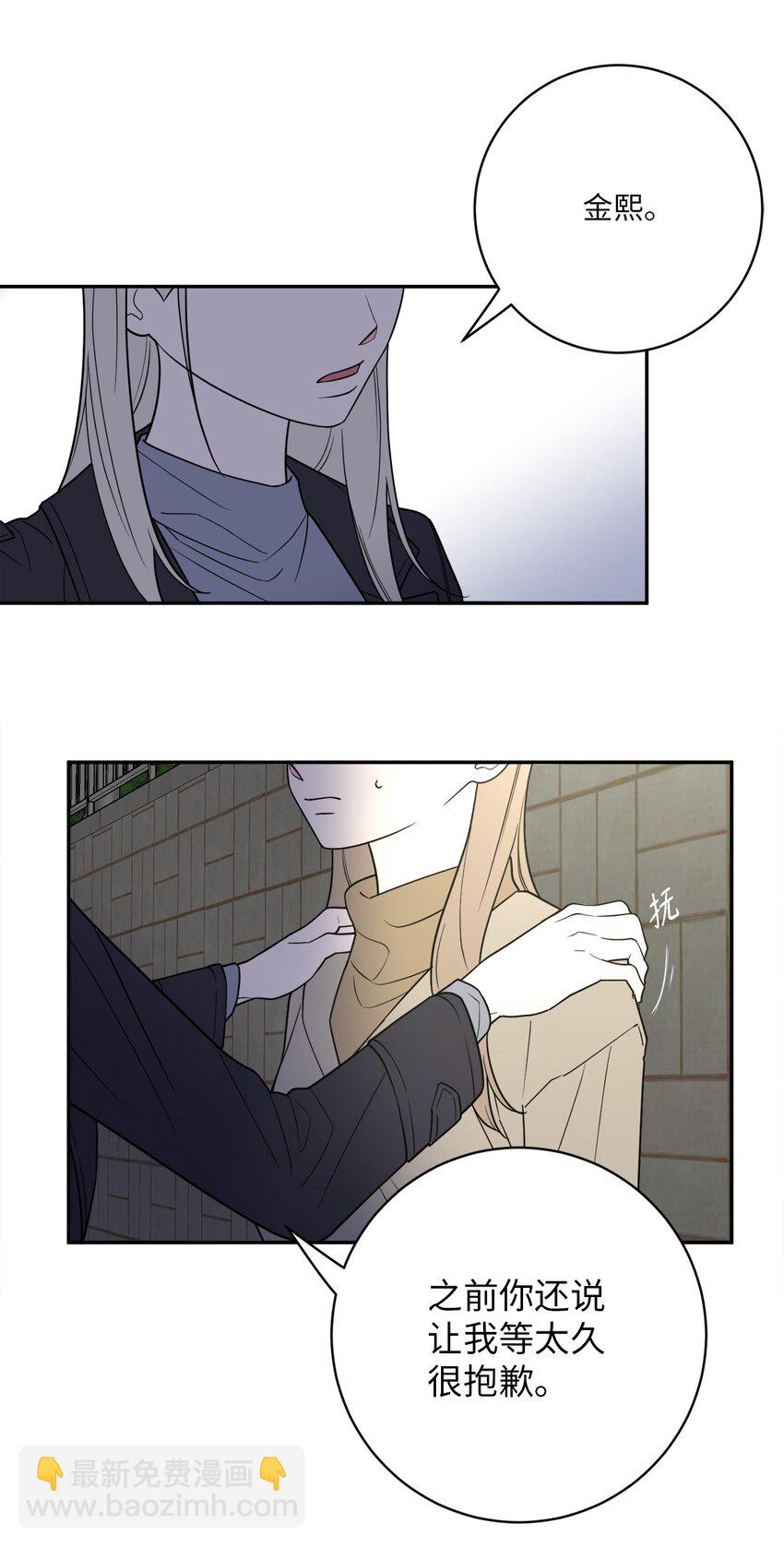 50 不忍(1/2)-第50话