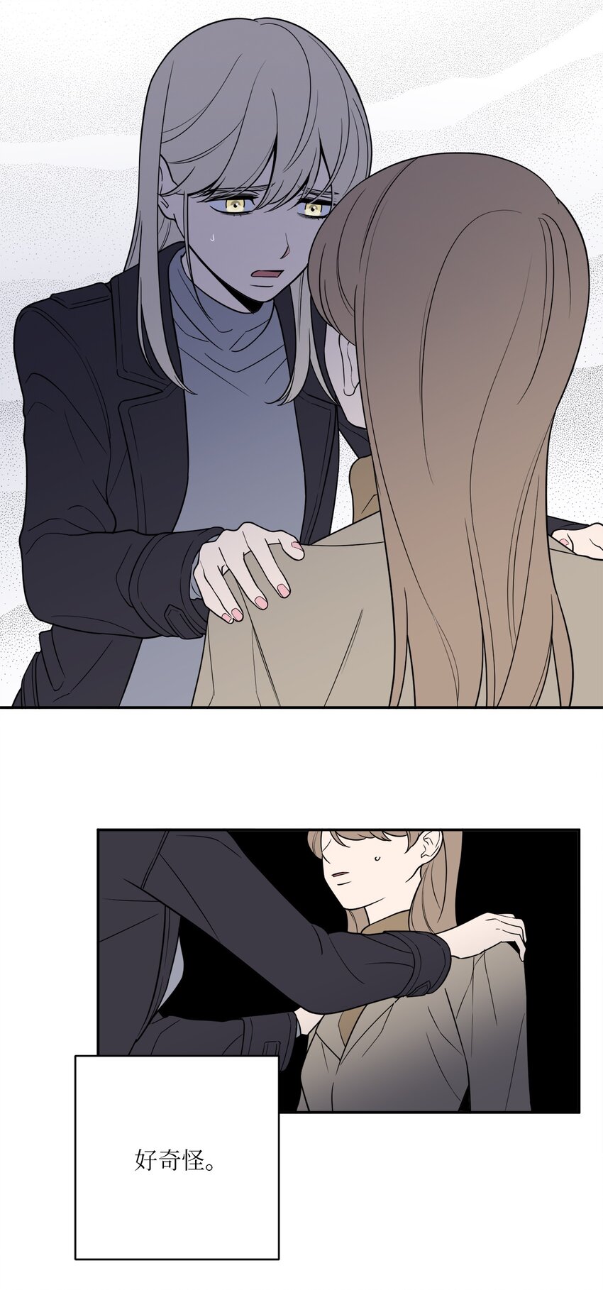 50 不忍(1/2)-第50话