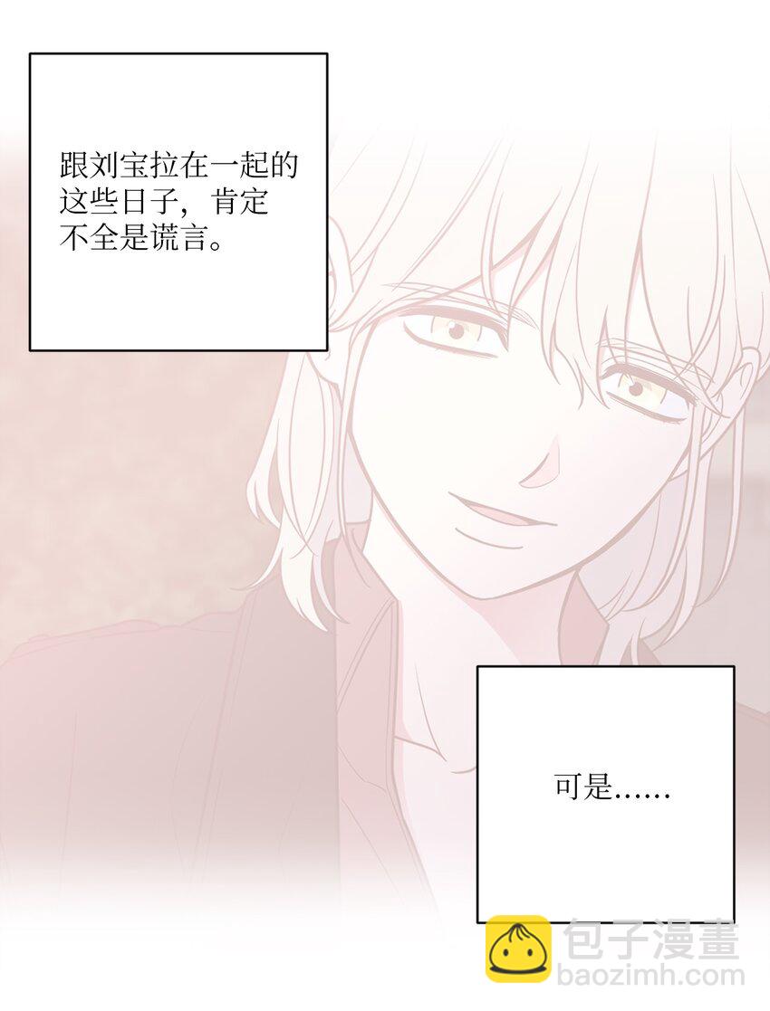 50 不忍(1/2)-第50话