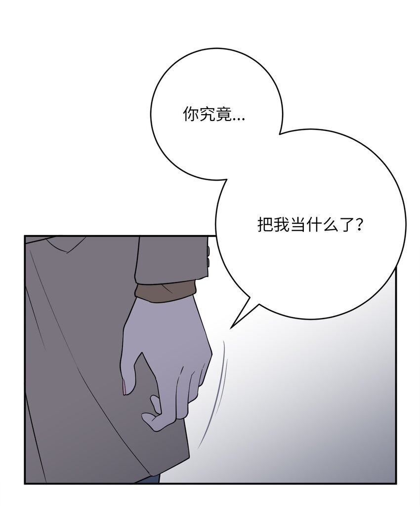 50 不忍(1/2)-第50话