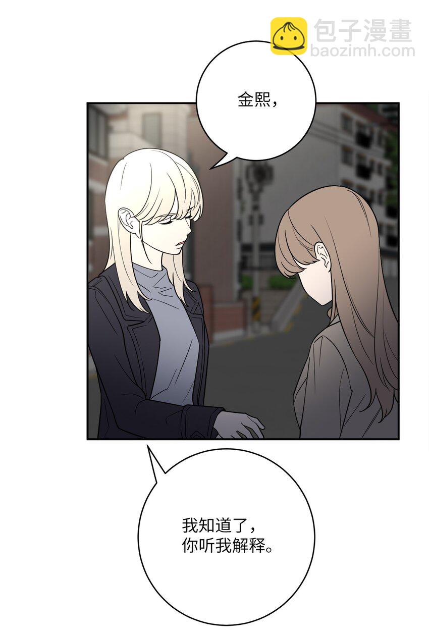 50 不忍(1/2)-第50话