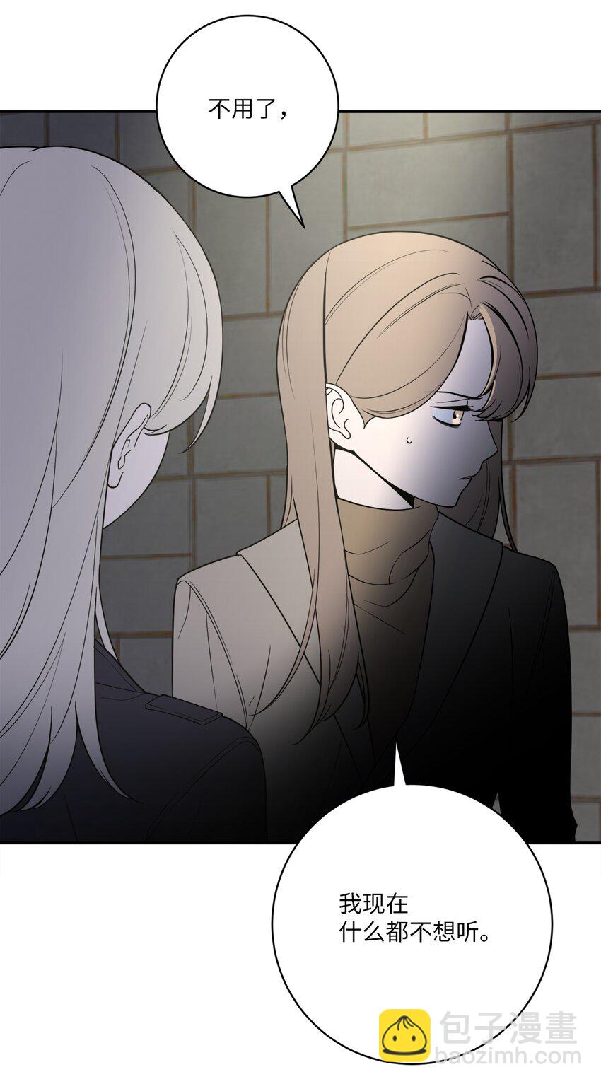 50 不忍(1/2)-第50话