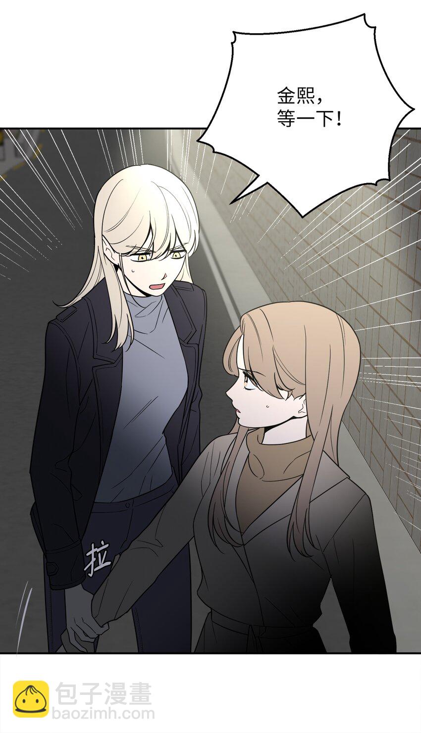 50 不忍(1/2)-第50话