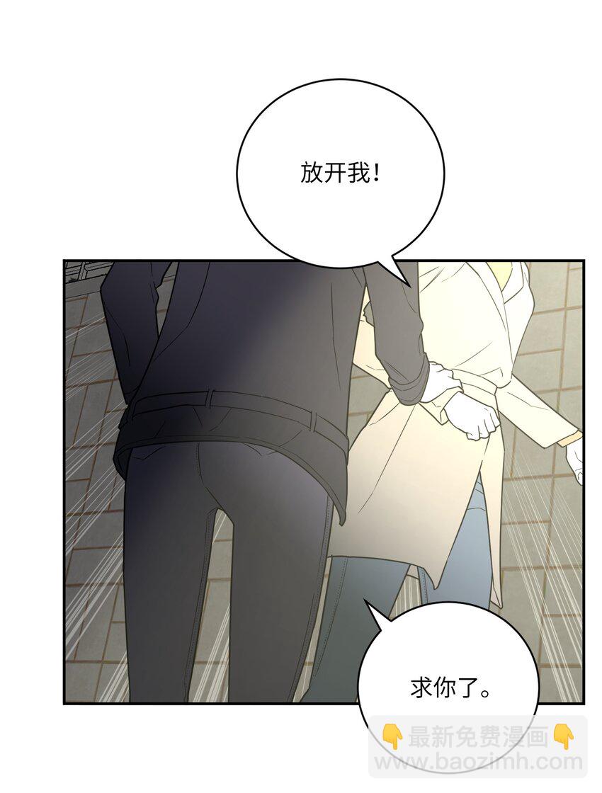 50 不忍(1/2)-第50话