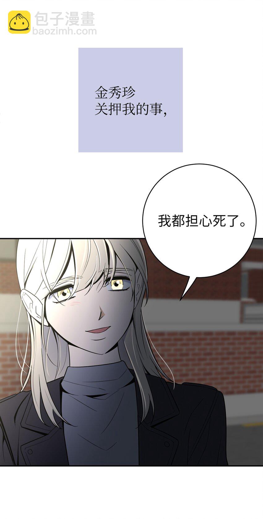 50 不忍(1/2)-第50话