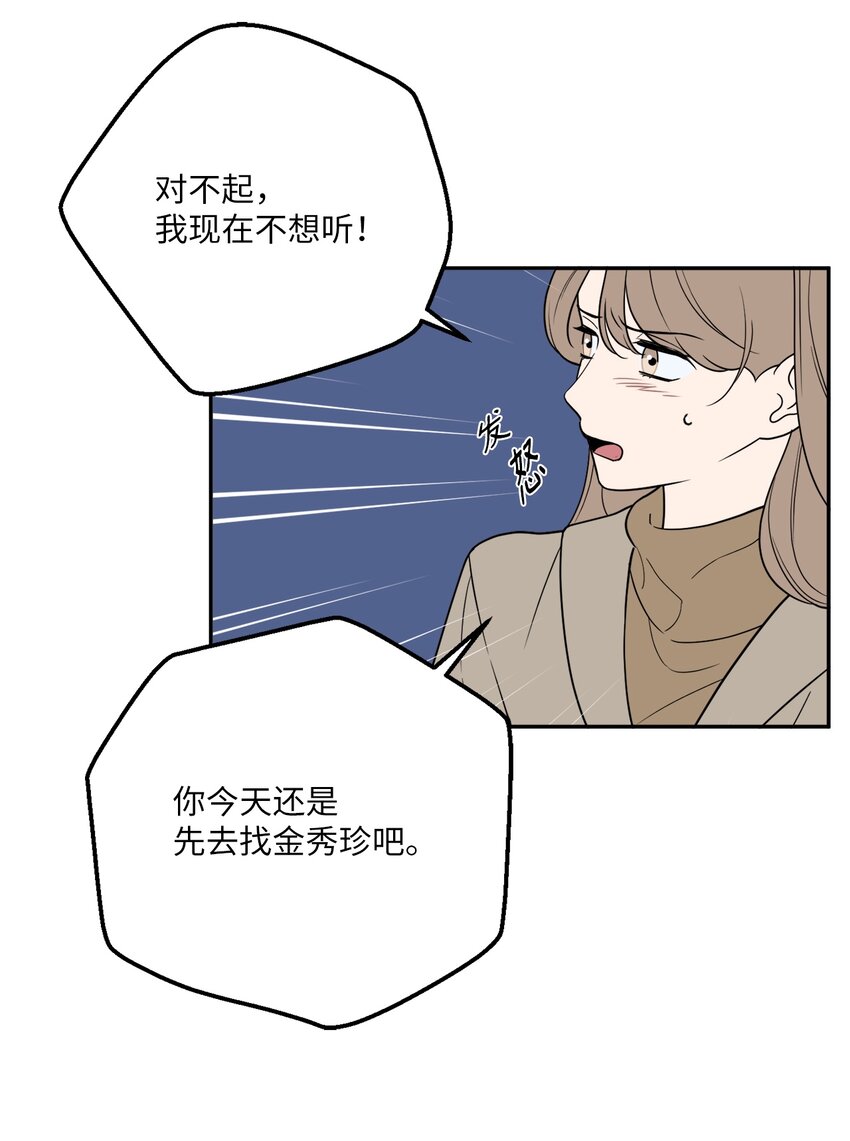 50 不忍(1/2)-第50话