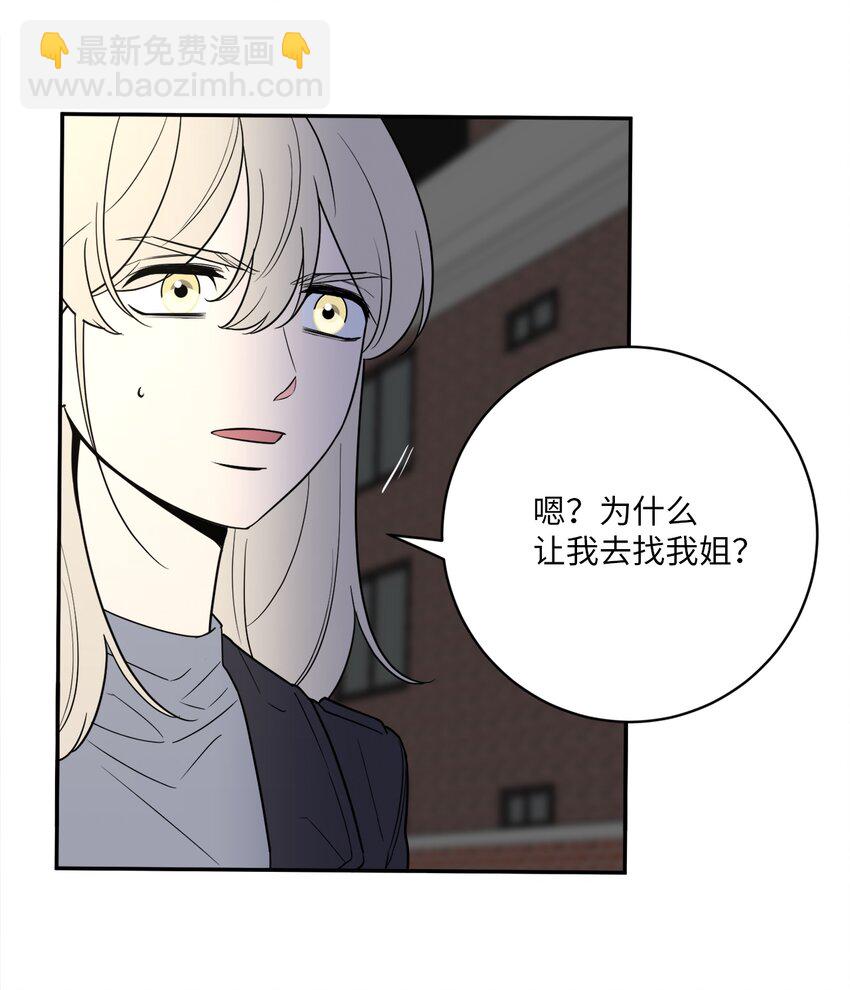 50 不忍(1/2)-第50话