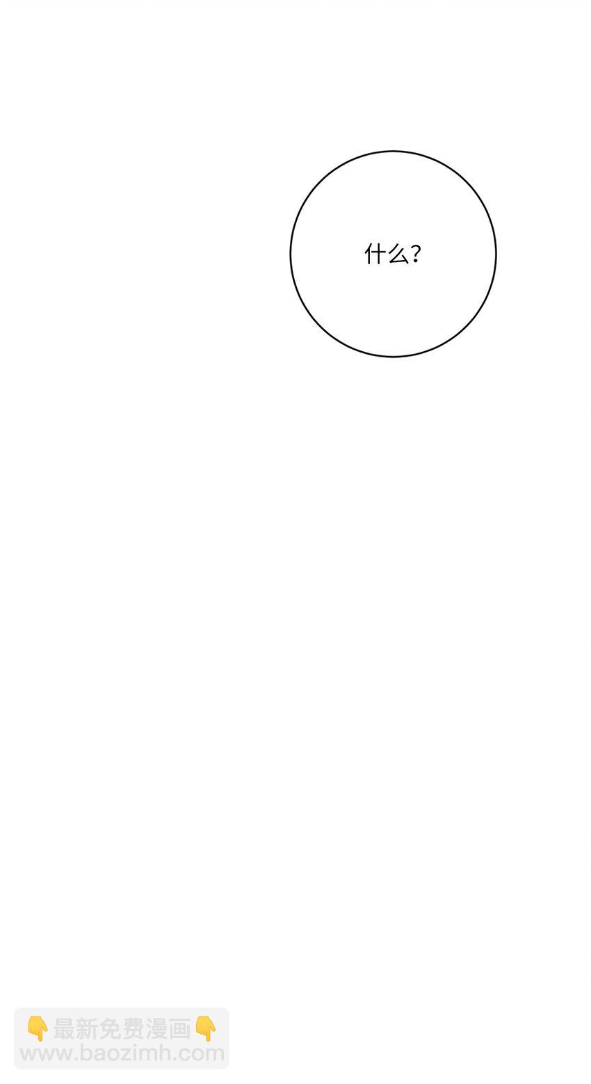 50 不忍(1/2)-第50话