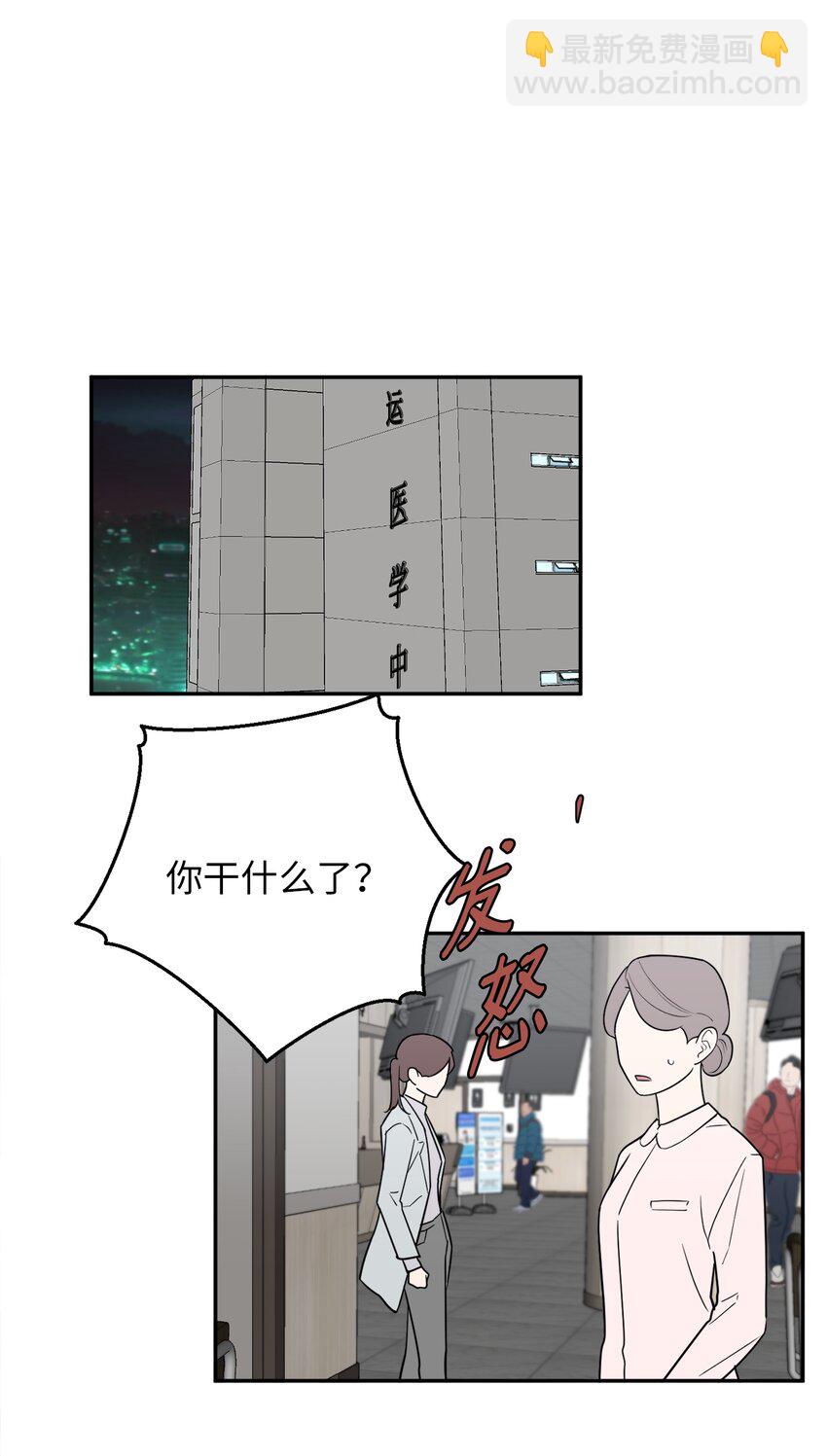 50 不忍(1/2)-第50话