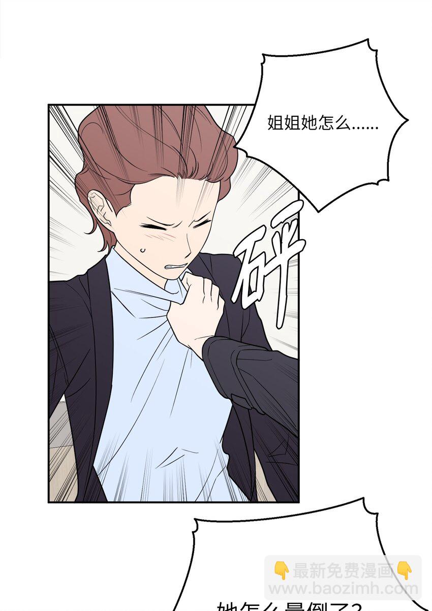 50 不忍(1/2)-第50话