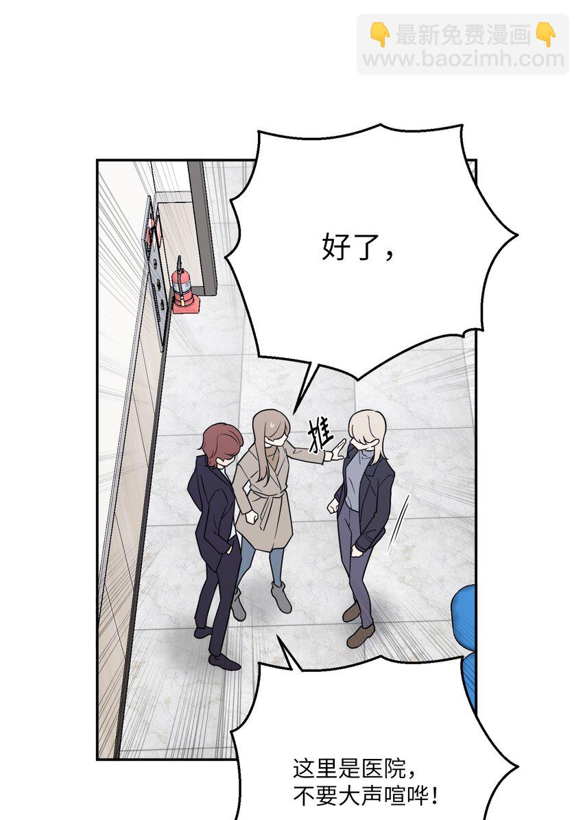 50 不忍(1/2)-第50话