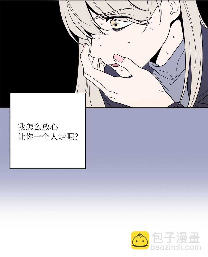 50 不忍(1/2)-第50话