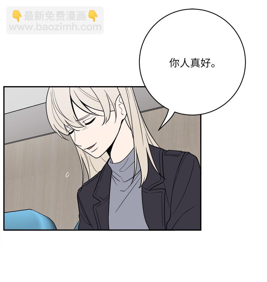 50 不忍(1/2)-第50话