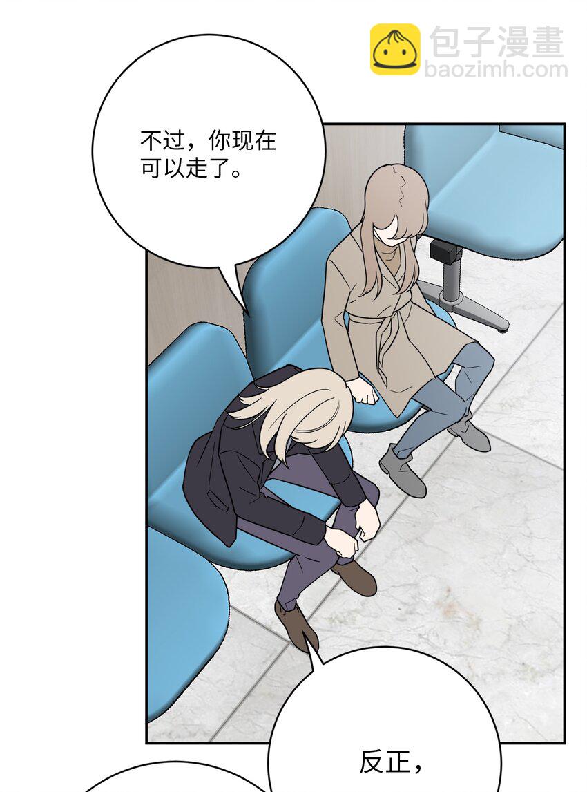 50 不忍(1/2)-第50话