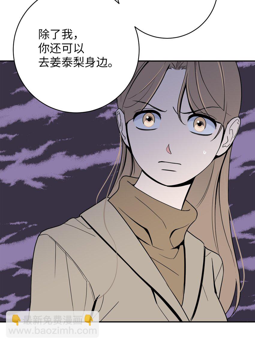 50 不忍(1/2)-第50话