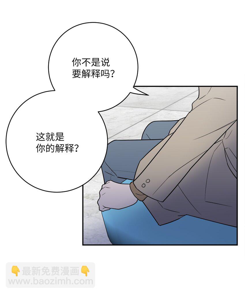 50 不忍(1/2)-第50话