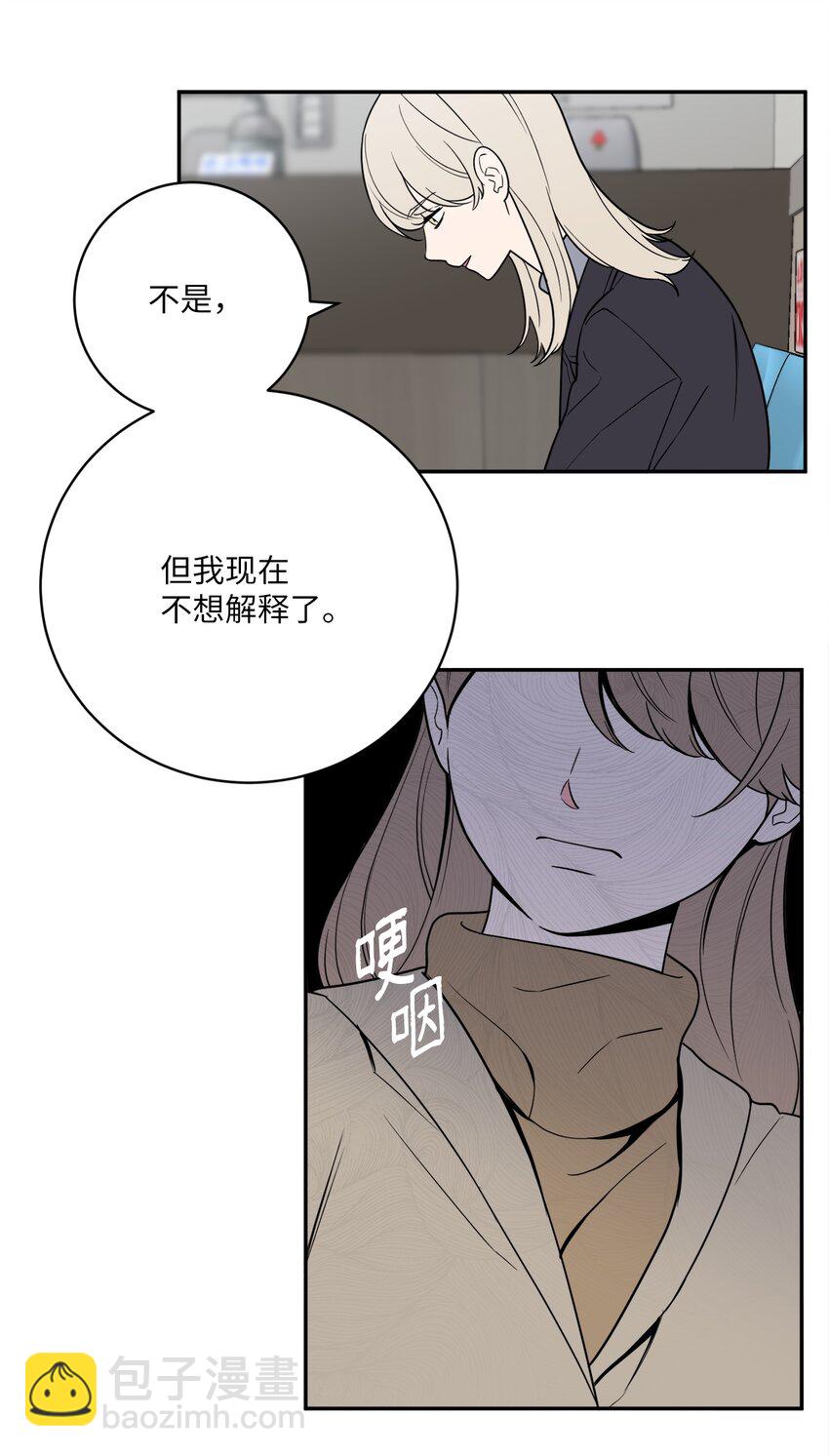 50 不忍(1/2)-第50话