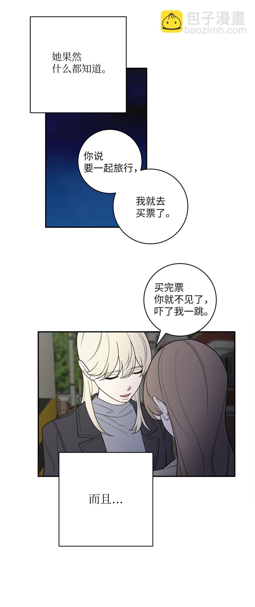 50 不忍(1/2)-第50话