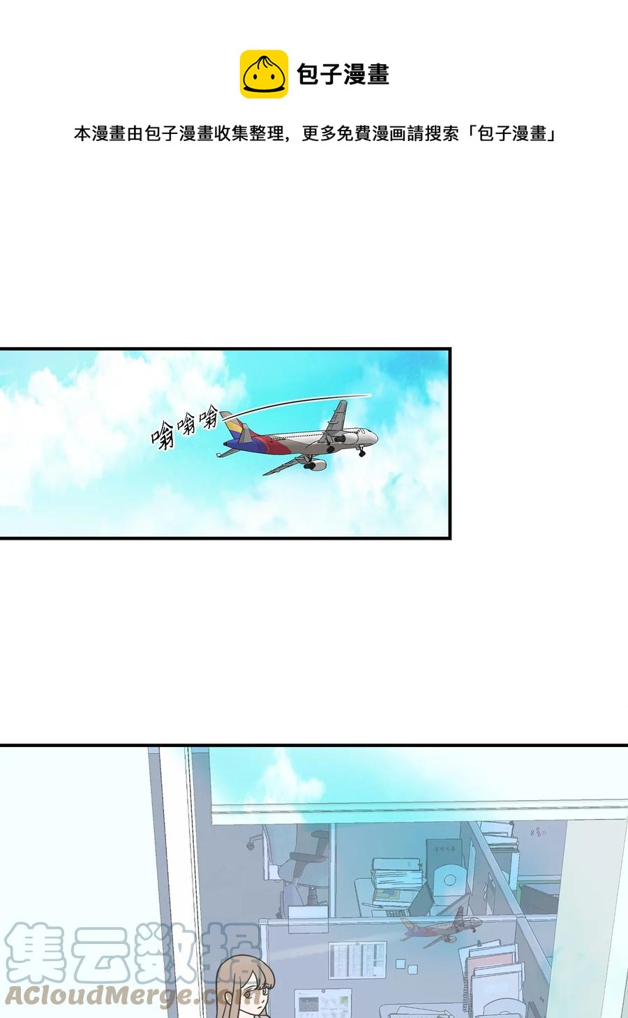 6 我回来有话要对你说-第6话