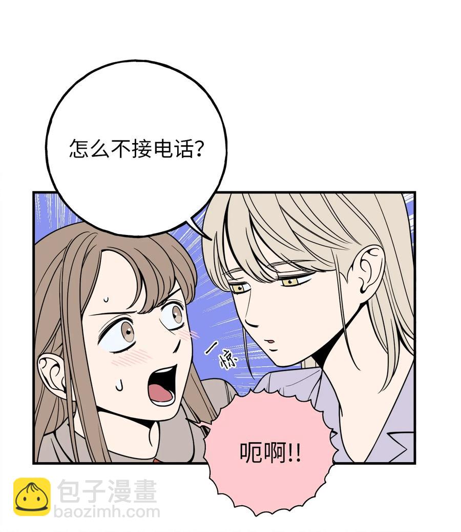 6 我回来有话要对你说-第6话