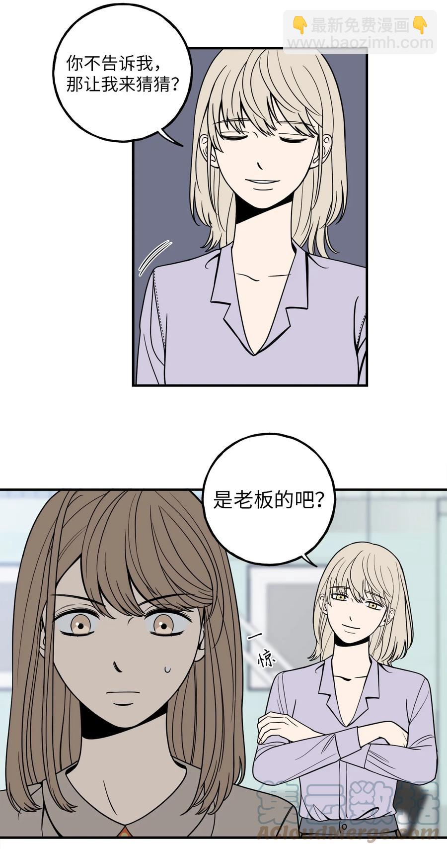 6 我回来有话要对你说-第6话