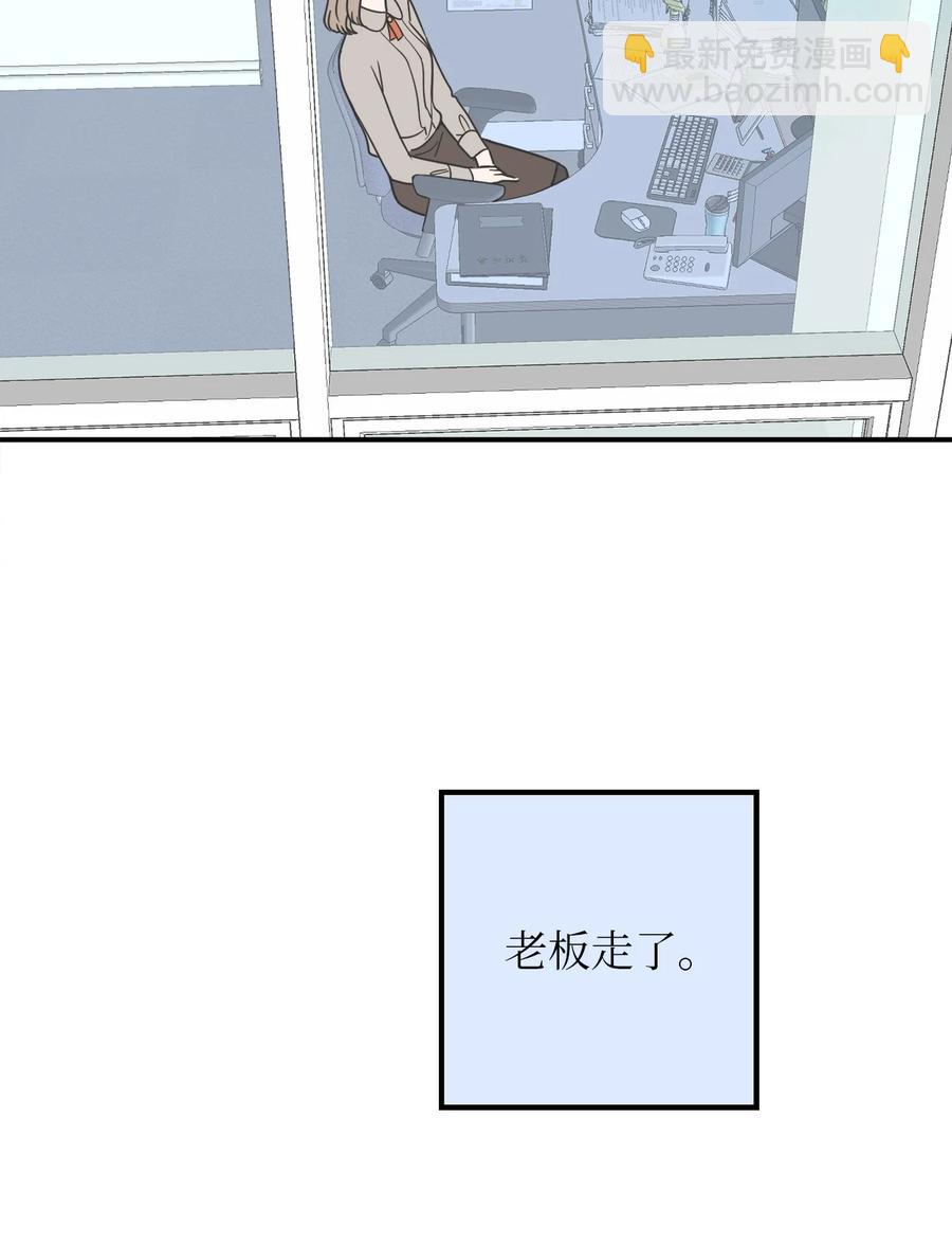 6 我回来有话要对你说-第6话