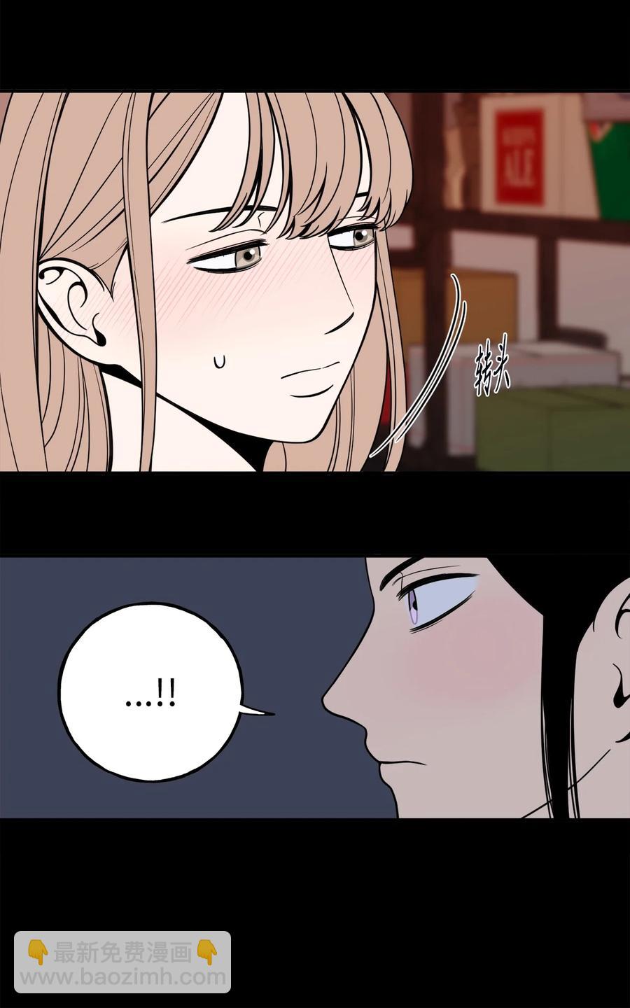 6 我回来有话要对你说-第6话