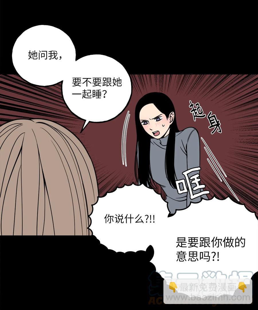 6 我回来有话要对你说-第6话