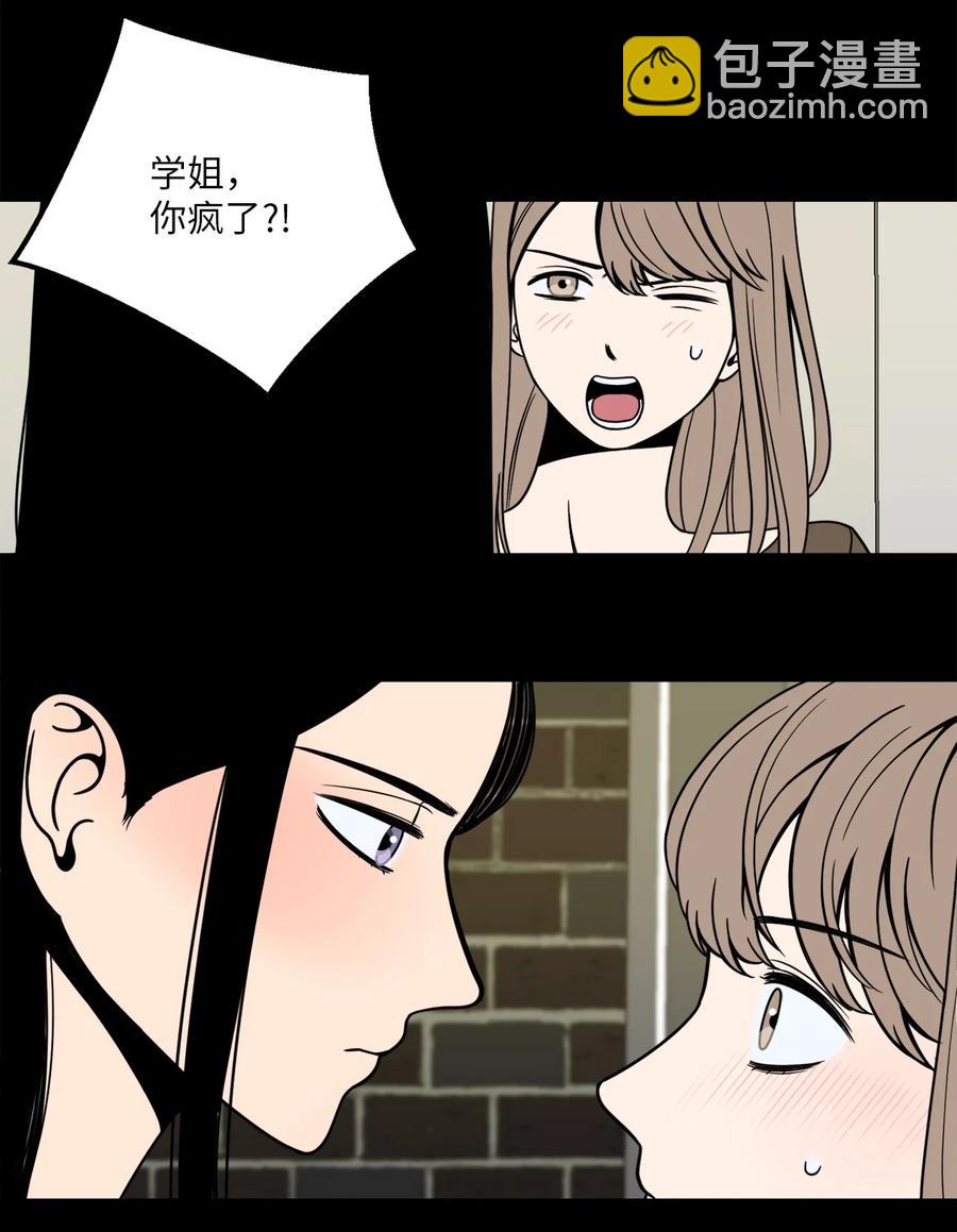 6 我回来有话要对你说-第6话