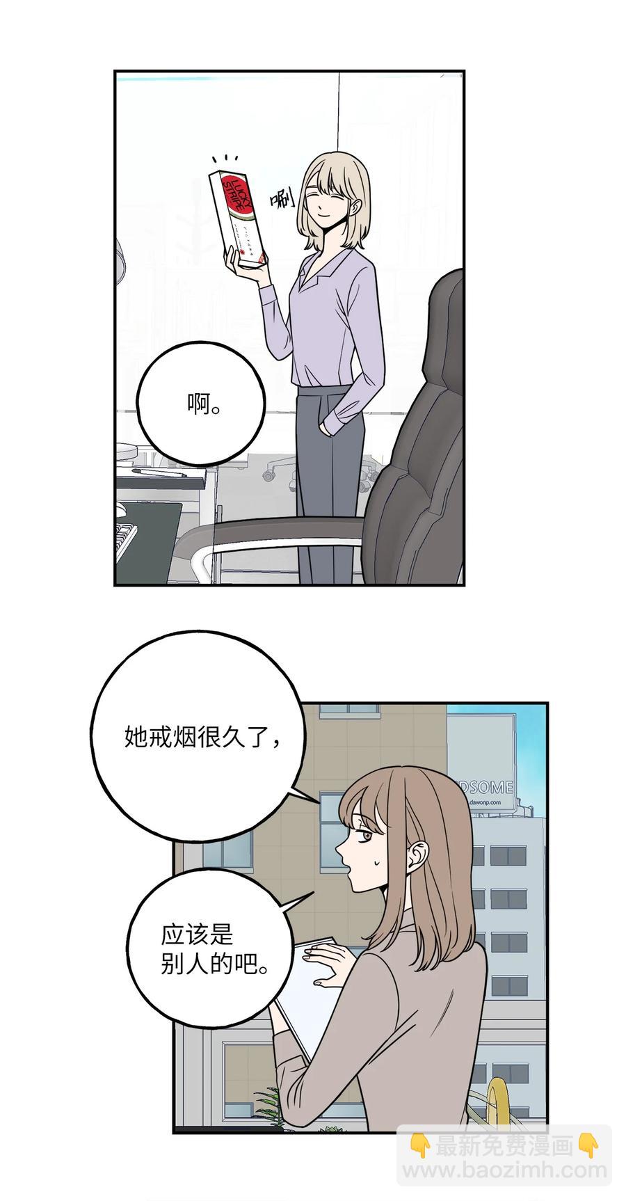 6 我回来有话要对你说-第6话