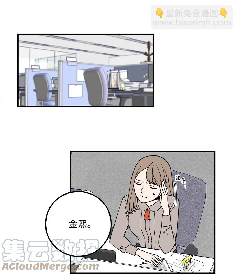 6 我回来有话要对你说-第6话