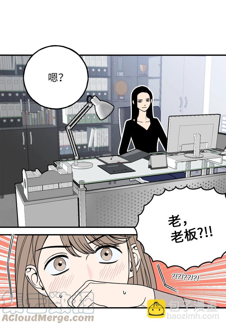 6 我回来有话要对你说-第6话