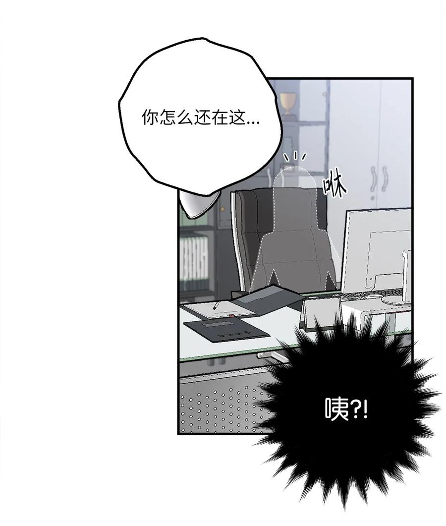 6 我回来有话要对你说-第6话