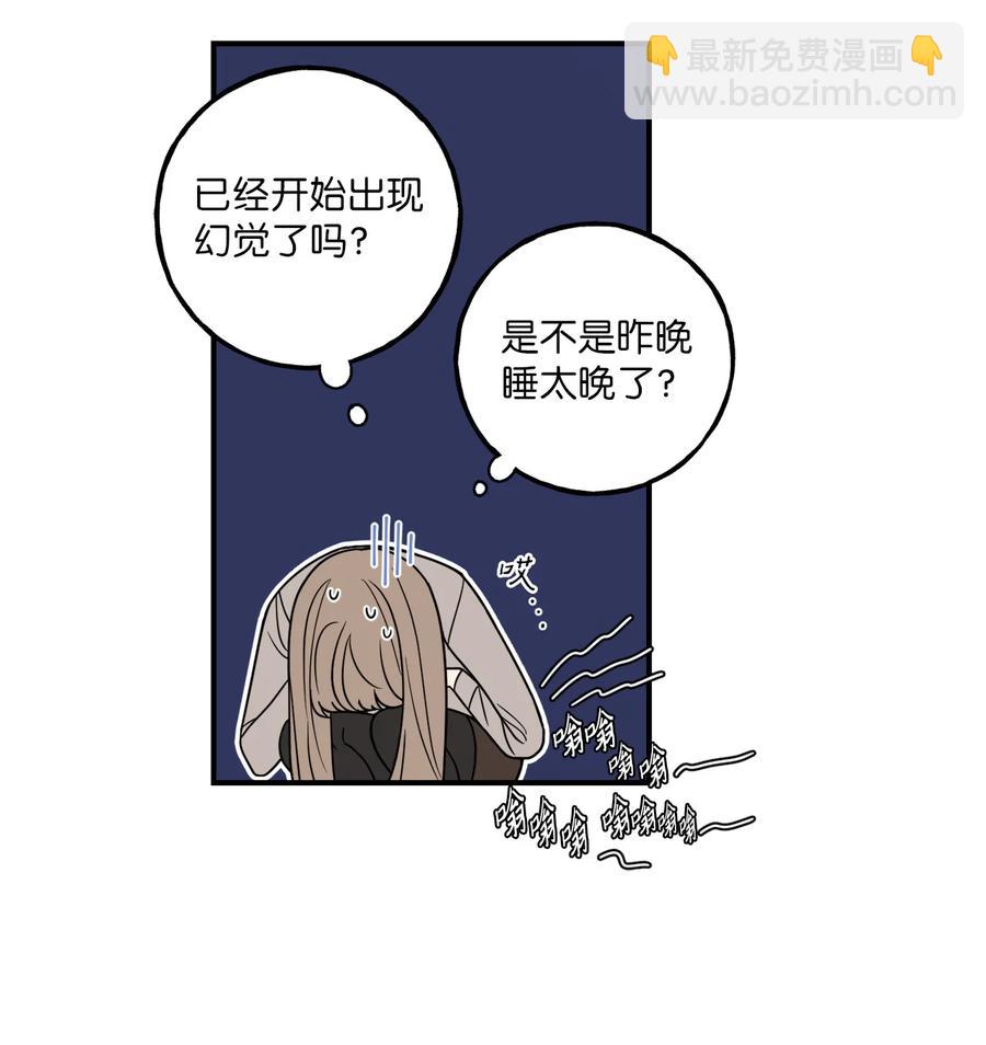 6 我回来有话要对你说-第6话