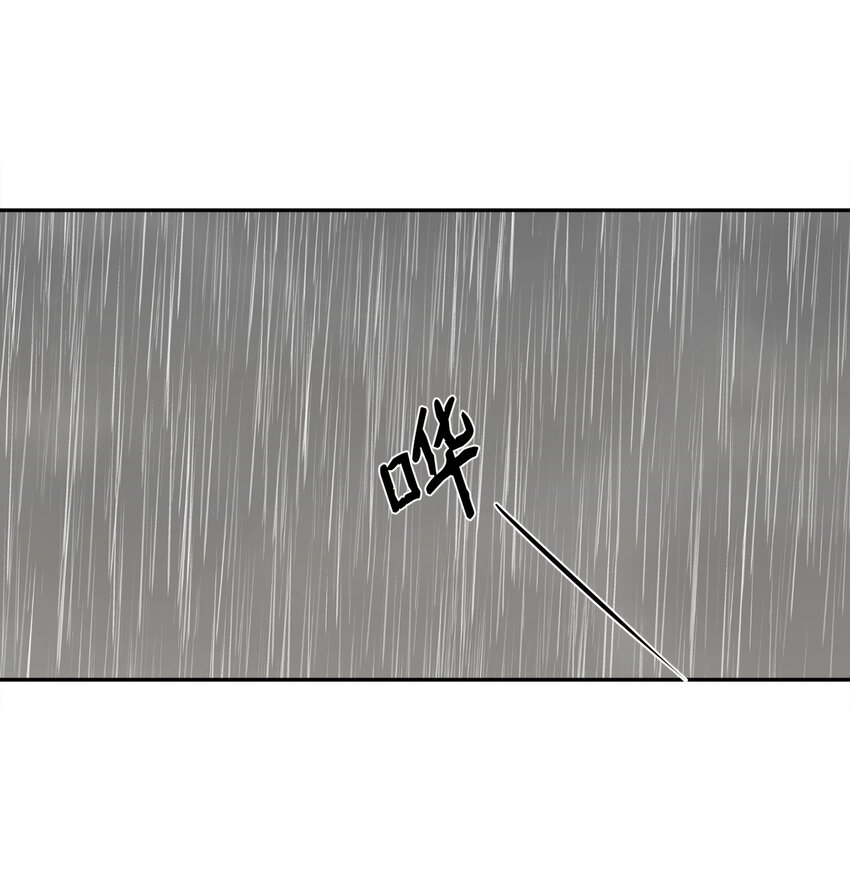 52 挑衅(1/2)-第52话