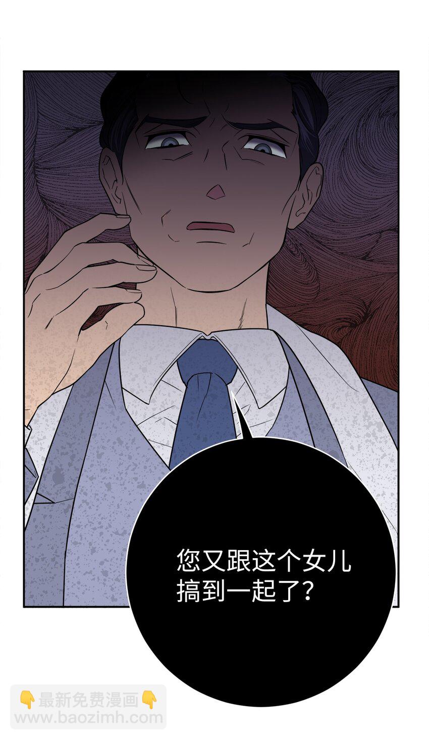 52 挑衅(1/2)-第52话