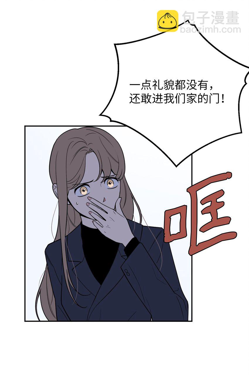 52 挑衅(1/2)-第52话