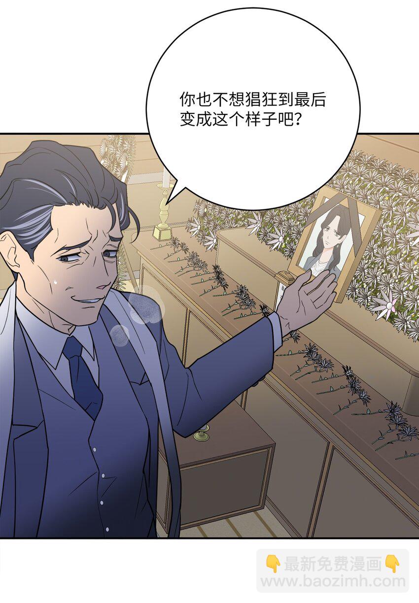 52 挑衅(1/2)-第52话