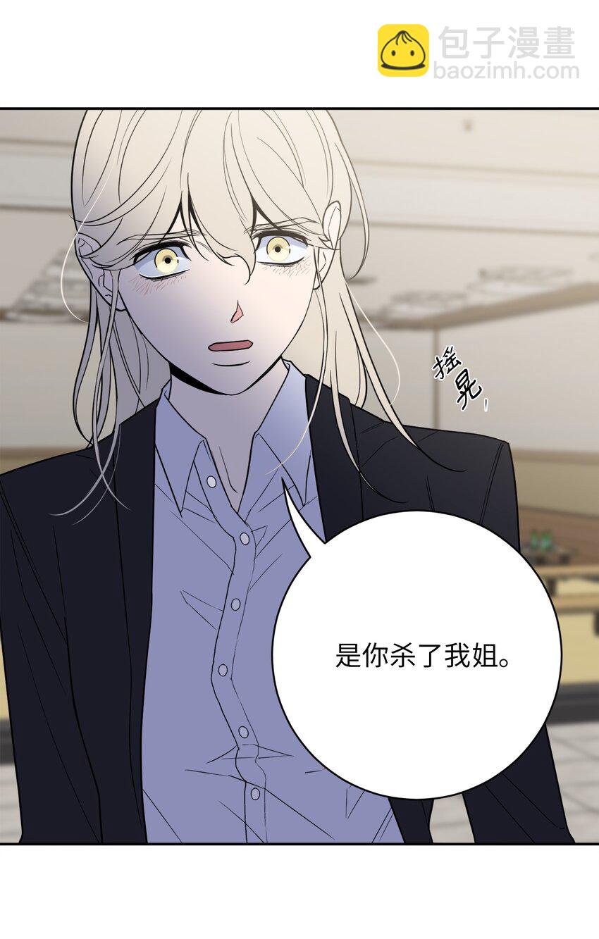 52 挑衅(1/2)-第52话