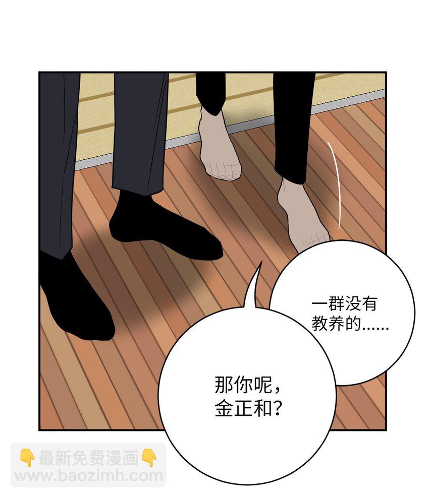 52 挑衅(1/2)-第52话