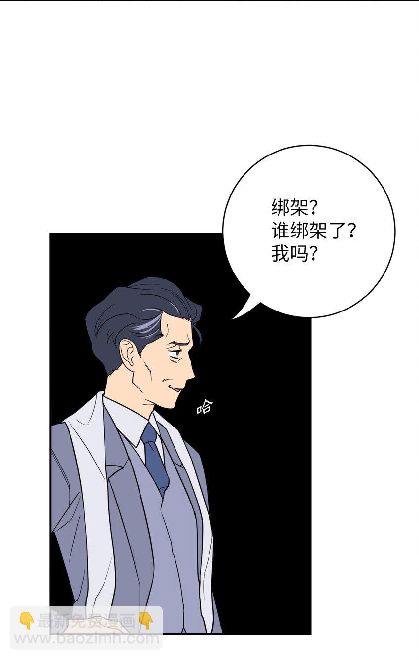 52 挑衅(1/2)-第52话