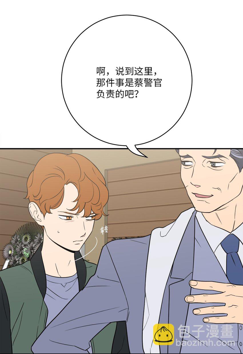 52 挑衅(1/2)-第52话