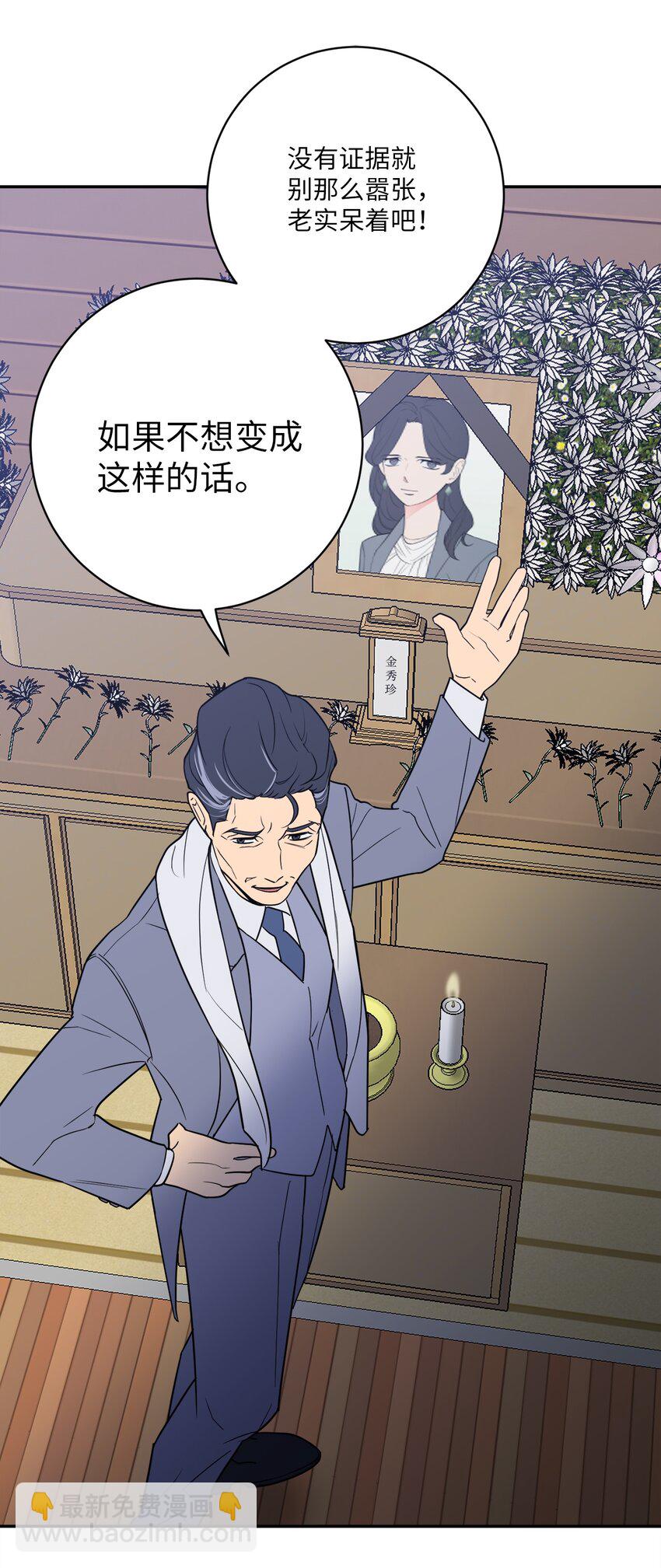 52 挑衅(1/2)-第52话