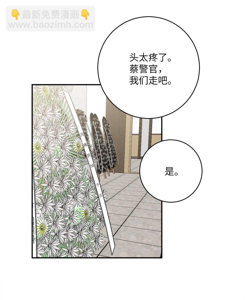 52 挑衅(1/2)-第52话