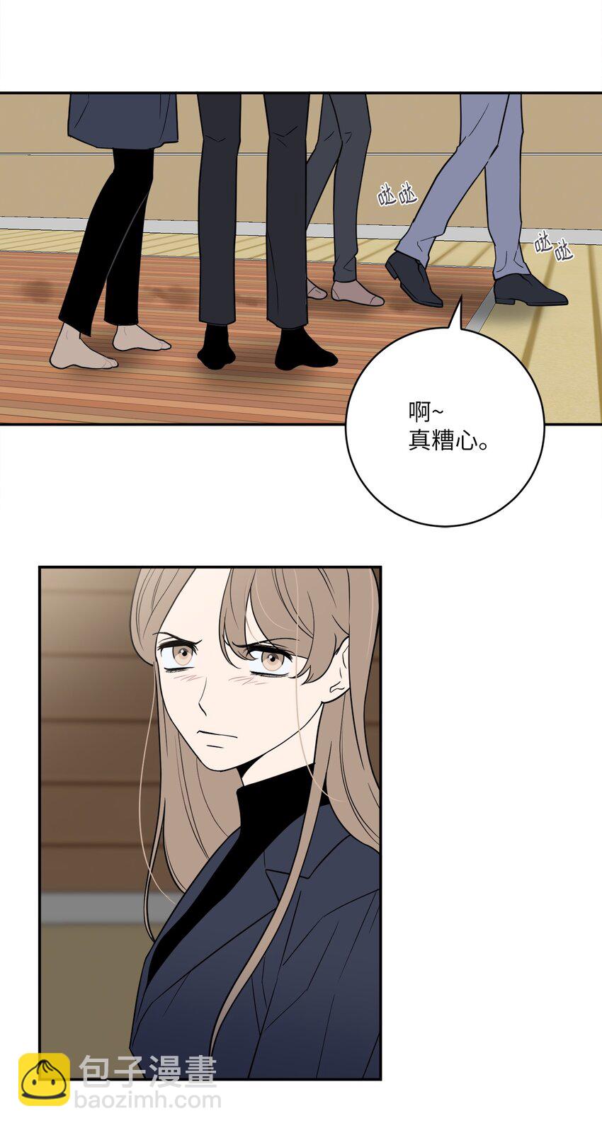 52 挑衅(1/2)-第52话